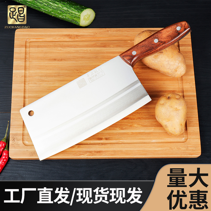 不锈钢菜刀家用厨房切肉切片刀木柄切菜刀刀具特种钢锋利|undefined