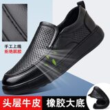 Dép rỗng màu đen