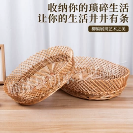 收纳篮/筐;草编;餐垫、杯垫