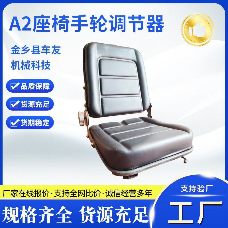 装载机座椅农用车拖拉机座椅改装车座椅叉车拖拉机工程机械座椅