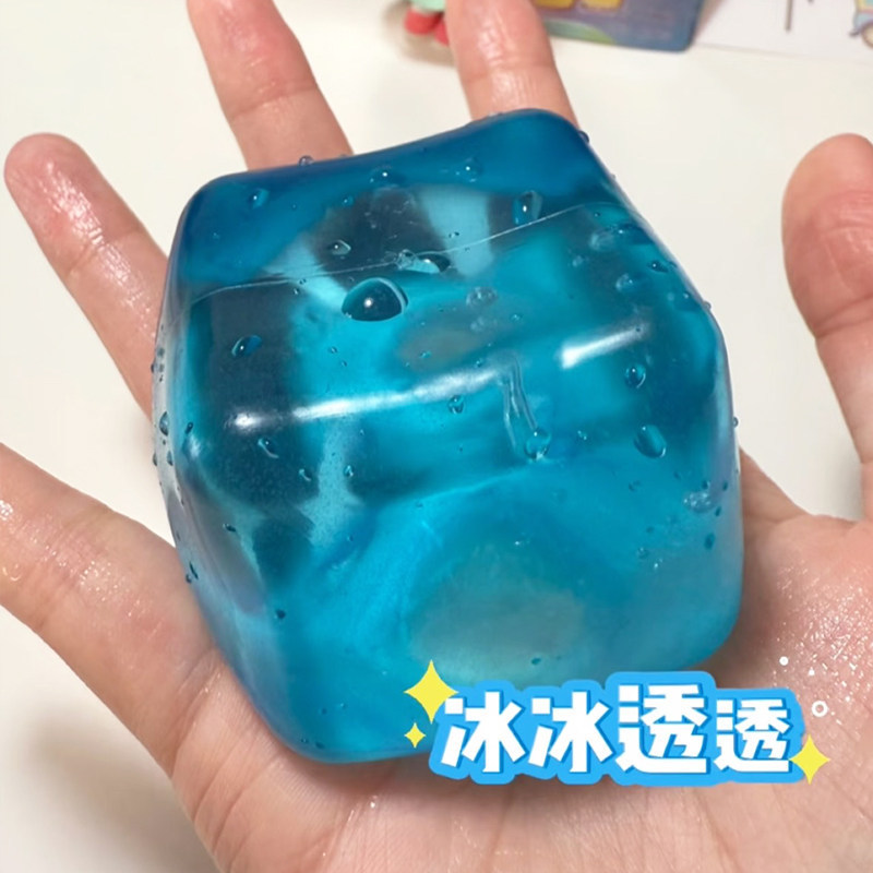 Maltose Squeeze Stress Relief Toy, Non-Toxic, Popular Online Hit, Food-Grade Silicone Slow Rebound Ice Cube Stress Reliever Maltose Squeeze Stress Relief Toy, Non-Toxic, Popular Online Hit, Food-Grade Silicone Slow Rebound Ice Cube Stress Reliever