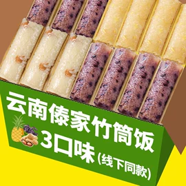 月饼;传统糕点;速溶咖啡