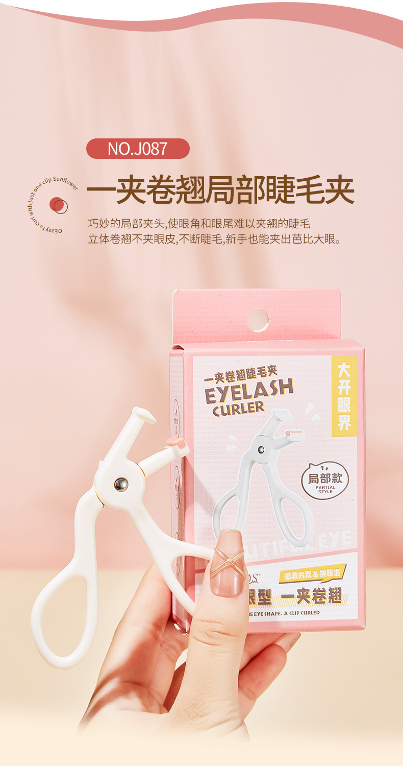 JONBOS Portable and long-lasting wide-angle local eyelash curler wholesale undefined