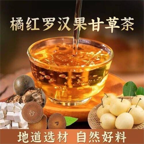 Orange mangosteen green tea licorice tuckahoe snow pear tea real material tea health tea mangosteen