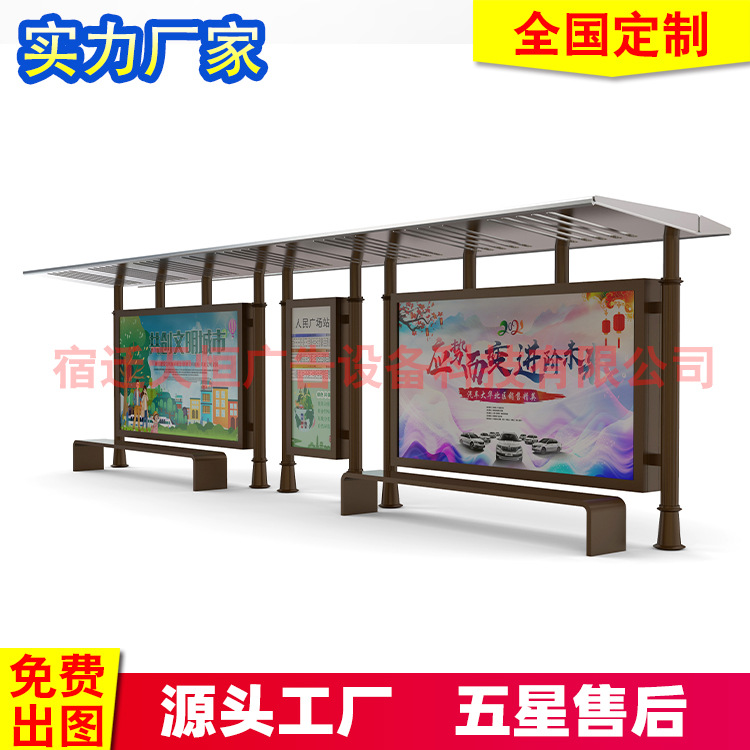 源头工厂公交站台候车亭乡村城镇城市现代仿古不锈钢候车亭灯箱