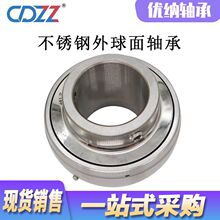 �������������� S UC204 S UC205 S UC206 S UC207 ũ�����