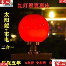 太阳能红色柱头灯大门红球围墙LED红光圆球灯户外防水球形庭院灯1