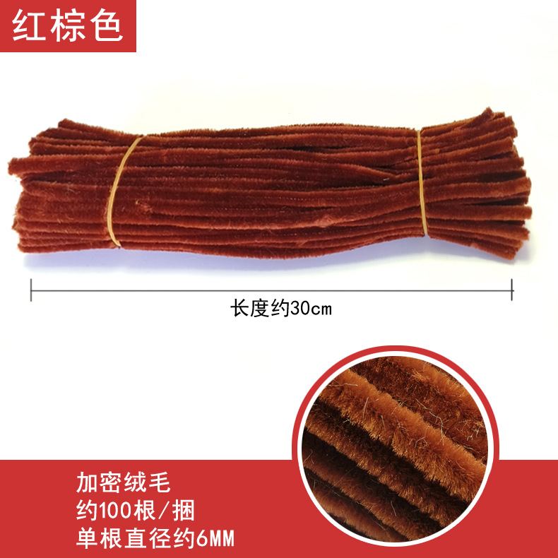 代理暗号化ぬいぐるみツイストネット赤DIY手作り花束材料幼稚園児童知育玩具