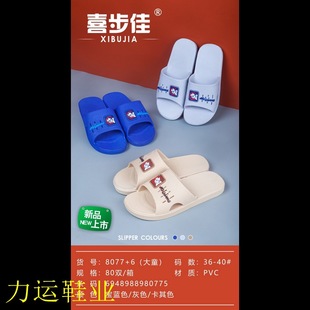 �ɐ���Ůͯ��Ь�ļ�����Ь���l2023ϲ���ѾӼ���Ь �д�aͯ��