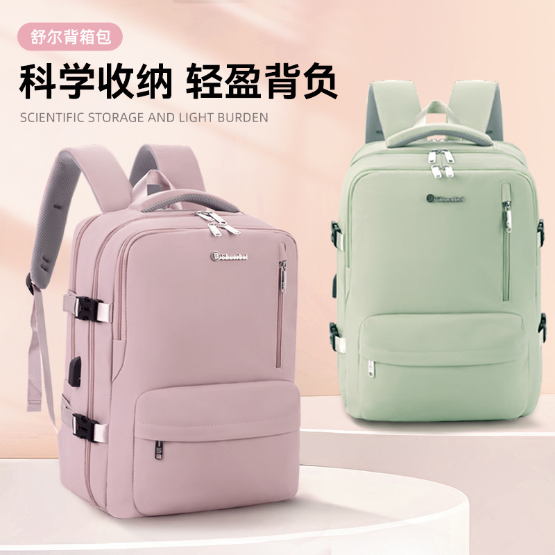 New Travel Backpack, Men's and Women's Backpack, Large Capacity Business Travel Bag, Lightweight College Student Computer Bag