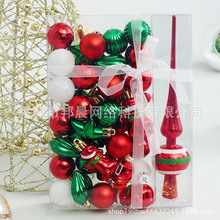 ʥ���Ҿ�װ��ƷС�Ҽ� 34��װ�ʻ�ʥ������װ���