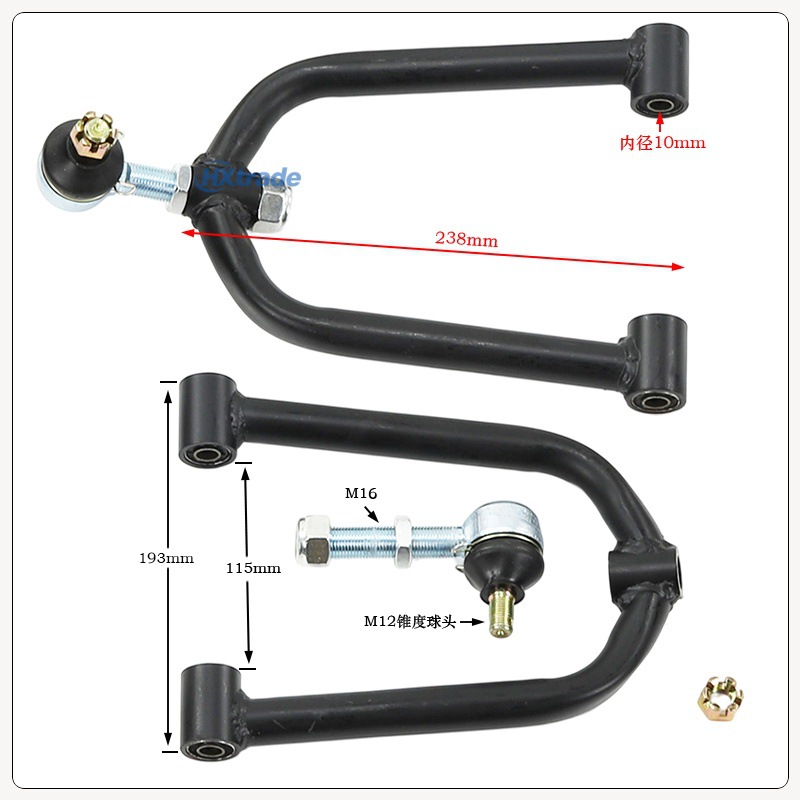 ATV, beach bike, go-kart 150-250cc suitable for modification of suspension swing arm ball joint for big Hummer and big bull