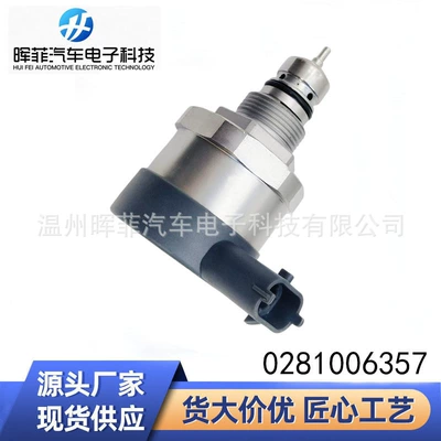 Yüksək keyfiyyətli Common Rail yanacaq təzyiq klapanı 0281006357
