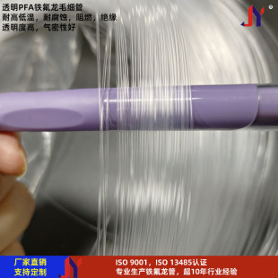 ͸���F��������͸ߵ͜�pfa�߼��ط���ë�����͸��g�F����ܛ��