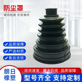 车用塑胶制品;其他天然橡胶