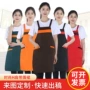 餐厅订做男女广告围裙