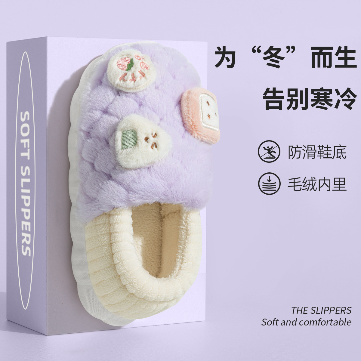 ジェリア綿スリッパ レディース 秋冬用 あったか 可愛い カップル 室内用 ファー付き 産後用 ヒール付き綿靴 メンズ