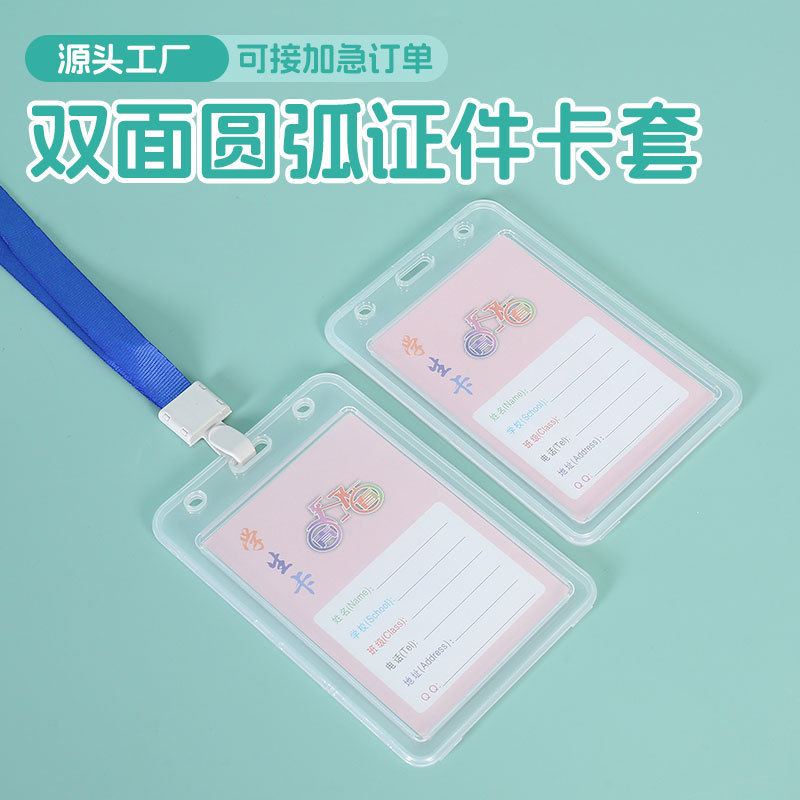 作業証明書のカードカバーに紐がついています。|undefined
