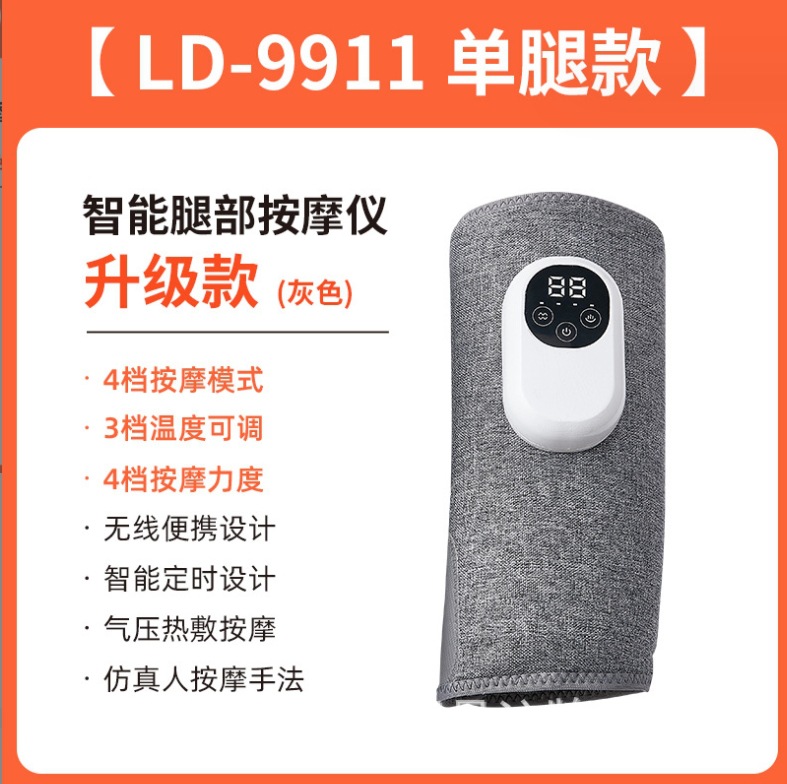 微信截图_20231123103354