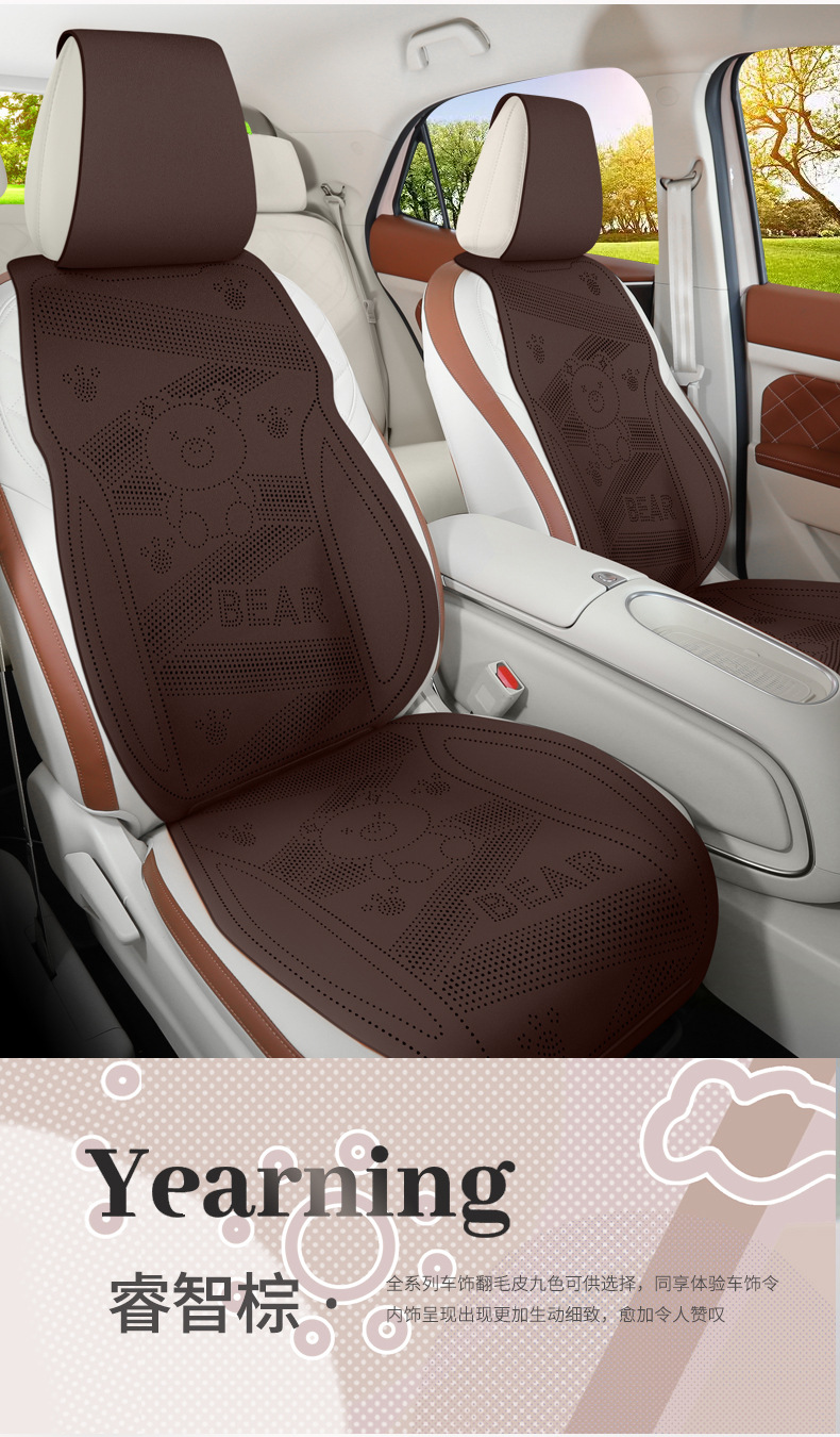 Cute bear-patterned, lightweight, and breathable car seat cushion made of soft suede, suitable for all seasons