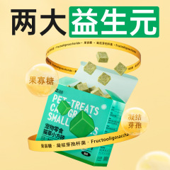 Yee cat grass freeze-dried granules cat snacks freeze-dried into cats and kittens universal fur cat snacks pet snacks wholesale