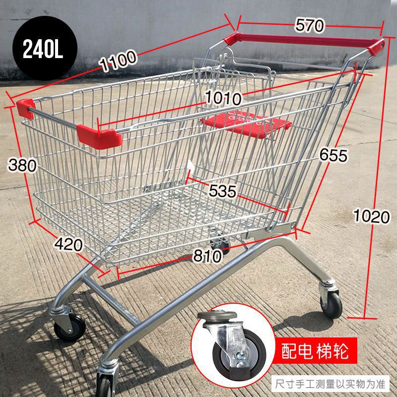 240리터 쇼핑몰 모델(5inch 엘리베이터 휠)