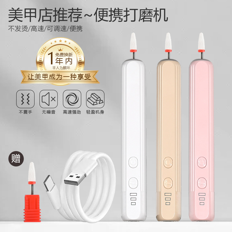 Novice remoción de uñas amolador de uñas eléctrico amolador de uñas cabeza de molienda enchufable versión de velocidad reguladora de máquina doméstica enchufable amolador de uñas