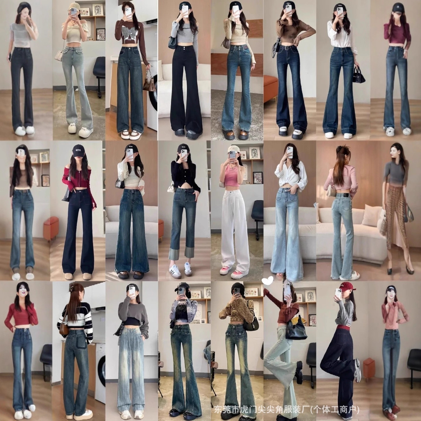 女生25秋冬季牛仔裤搭配上衣显瘦提升腰线微喇牛仔裤搭配露脐高腰