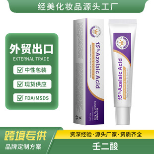 �羳���R�d�ɶ������zazelaicacid�ɶ���15%