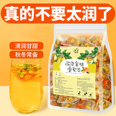 みかんの皮、雪梨、菊茶、喉の保湿と消火、フルーツティー、健康ハーブティー、個包装の組み合わせティーバッグ、配送可能