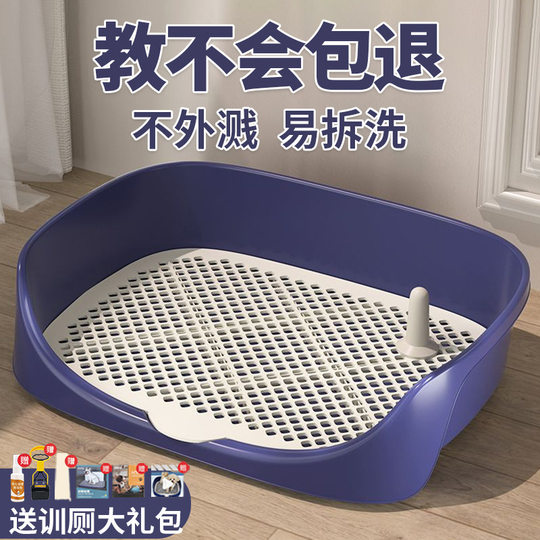 Dog toilet automatic toilet artifact supplies Daquan flush pet dog bedpan large dog small dog urine basin
