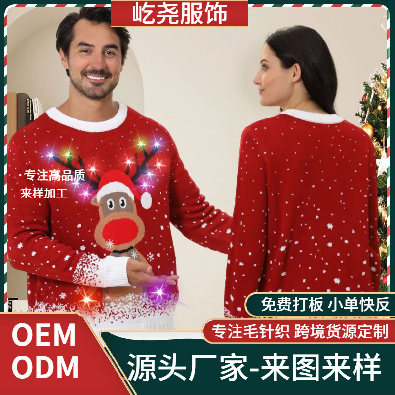 Custom Knitted Snowflake Ugly New Year Christmas Sweater Funny Deer Round Neck Pullover Long Sleeve Christmas Sweater with Lights Custom Knitted Snowflake Ugly New Year Christmas Sweater Funny Deer Round Neck Pullover Long Sleeve Christmas Sweater with Lights