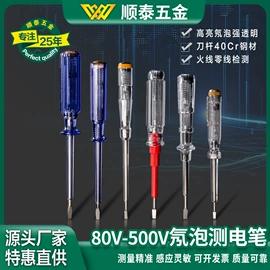 内六角扳手;十字螺丝刀;手动扳手套装