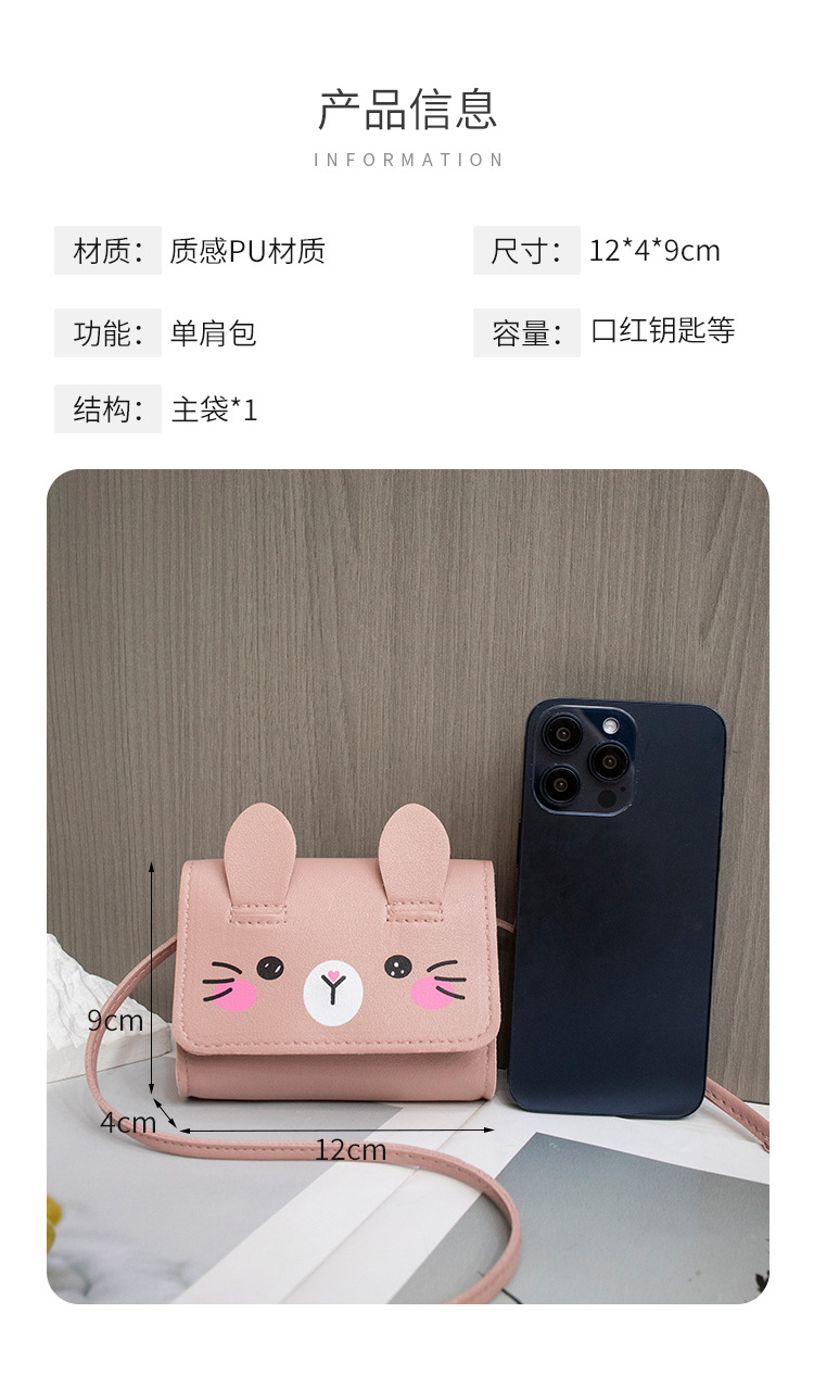 Women's bag 2023 new style cartoon crossbody small square bag mini bag mini gift bag children's bag