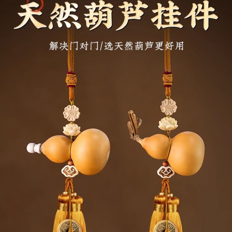 Wholesale Popular Boxwood Wooden Auspicious Door Ornaments for Entrance, Bedroom, Living Room, with Copper Coins, Natural Gourds, and Five Emperor Coins