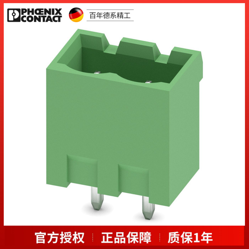 菲尼克斯 MSTBVA 2,5/ 2-G 1755516 PCB插座