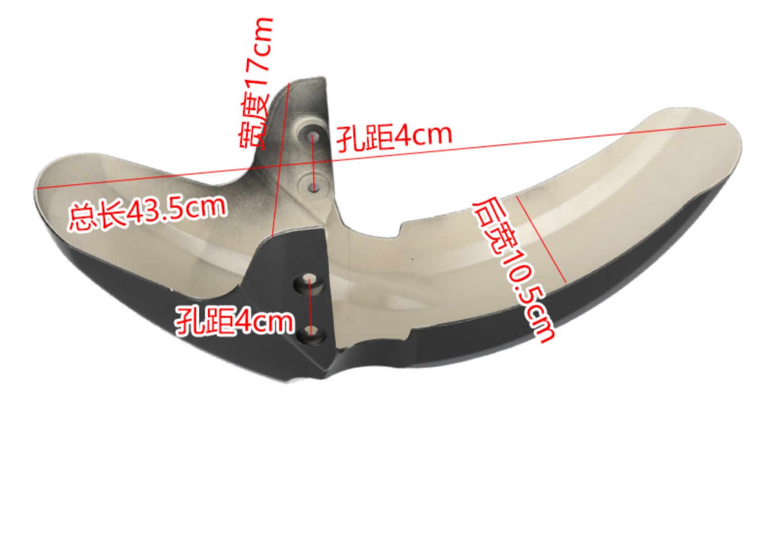 Electric Vehicle Front Fender 007 Deep Range Electric Vehicle 009 Rear Fender Four-Season Star Modification Accessories Universal Collection