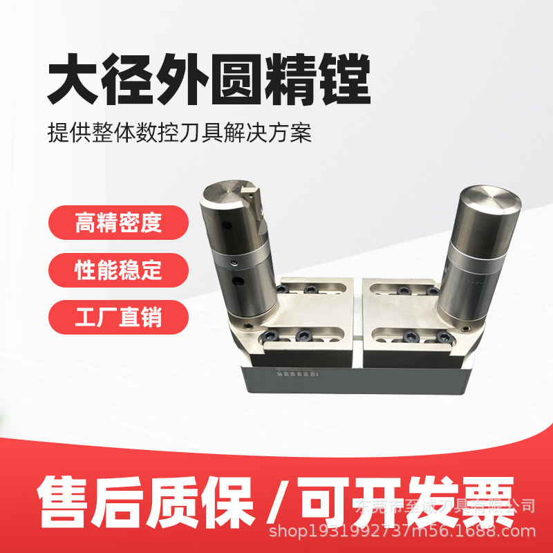 EWN53-95 微调精镗刀 可调试 刀杆 镗刀杆CBH浮动镗刀 精镗头