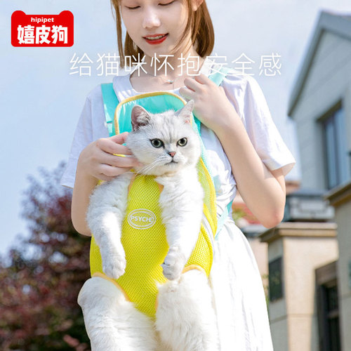 Breathable outing cat bag for spring and summer, universal color matching pet chest bag for small dogs, portable travel backpack for all seasons