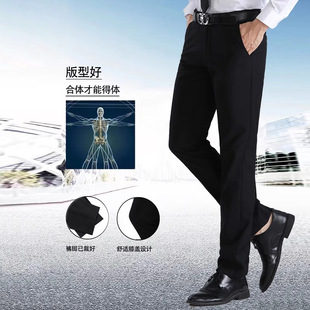 Cross-border special for ice silk men's summer high stretch suit pants wrinkle-resistant high waist non-ironing thin business men's pants wholesale