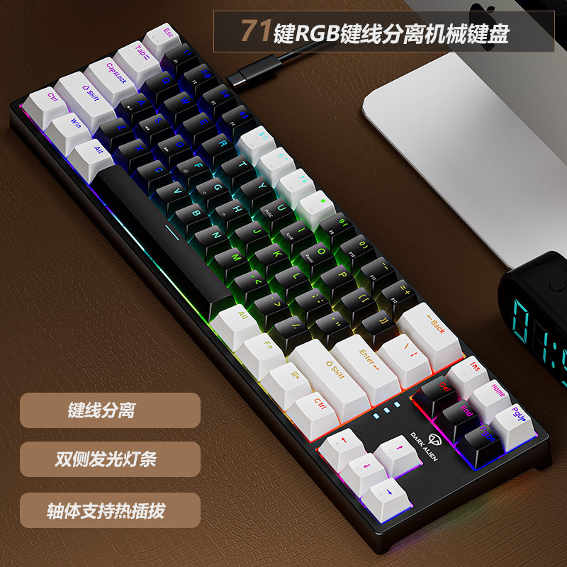 K710 e-sports teclado mecánico TYPE-C llave línea separación eje reemplazable juego de ordenador con cable teclado mecánico