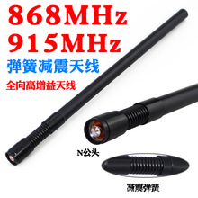 N���^������쾀868/869/915/923MHz ���՟o�˙C�ɔ_ģ�K�����쾀