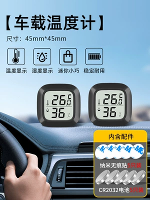 Car Thermometer Temperature Display, Car thermometer - 2-affordable-packs-black-mini-car-thermometer-button-batteries5-adhesive-stickers5