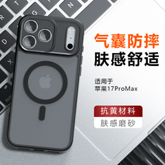 批发适用苹果17promax磁吸手气囊防摔磨砂iPhone16保护套15case