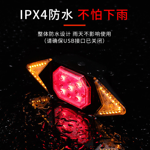 USB rechargeable bicycle turn light, wireless remote control bicycle taillight and headlight, mountain bike turning light