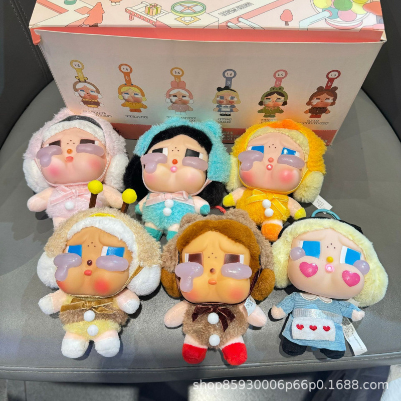 CRYBABY眼泪工厂哭娃二代搪胶毛绒玩具公仔手办潮玩盲盒挂件一代