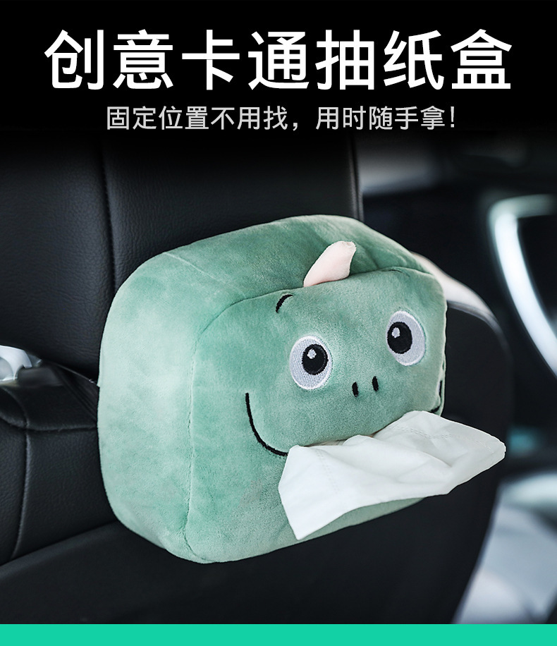 Cartoon Car Tissue Box Multifunctional Car Tissue Box Car Seat Back Sun Visor Armrest Box Tissue Box Cover