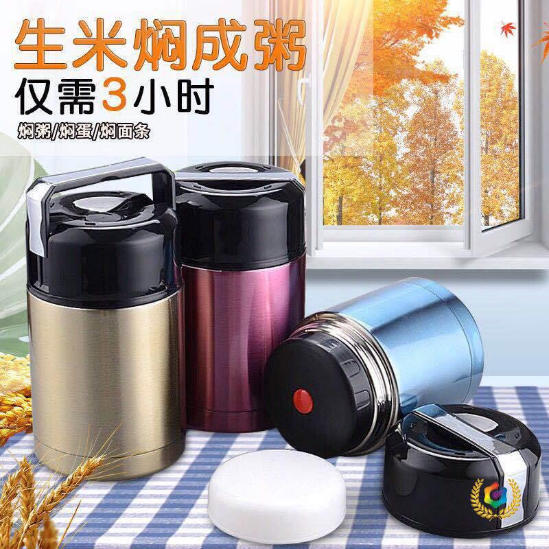 ✅304不锈钢真空保温大容量焖烧壶饭盒焖烧杯焖烧罐礼品杯logo制