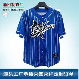 定制棒球服 外贸夏季薄款街头潮流热升华男女短袖运动球衣