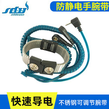 防静电平面金属双回路手腕带 防静电手环有绳双回路手腕带批发